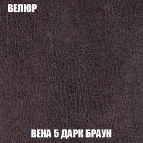 Кресло-кровать + Пуф Кристалл (ткань до 300) Боннель в Кудымкаре - kudymkar.mebel24.online | фото 10