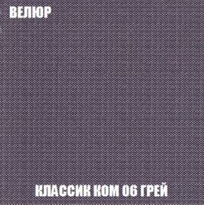 Кресло-кровать + Пуф Кристалл (ткань до 300) Боннель в Кудымкаре - kudymkar.mebel24.online | фото 12