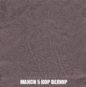 Кресло-кровать + Пуф Кристалл (ткань до 300) Боннель в Кудымкаре - kudymkar.mebel24.online | фото 34
