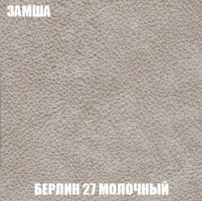 Кресло-кровать + Пуф Кристалл (ткань до 300) Боннель в Кудымкаре - kudymkar.mebel24.online | фото 4