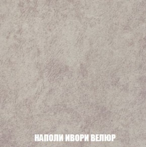Кресло-кровать + Пуф Кристалл (ткань до 300) Боннель в Кудымкаре - kudymkar.mebel24.online | фото 40