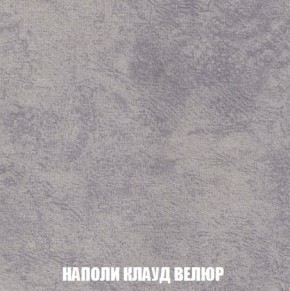 Кресло-кровать + Пуф Кристалл (ткань до 300) Боннель в Кудымкаре - kudymkar.mebel24.online | фото 41