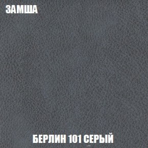 Кресло-кровать + Пуф Кристалл (ткань до 300) Боннель в Кудымкаре - kudymkar.mebel24.online | фото 5