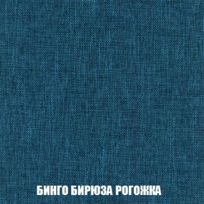 Кресло-кровать + Пуф Кристалл (ткань до 300) Боннель в Кудымкаре - kudymkar.mebel24.online | фото 57