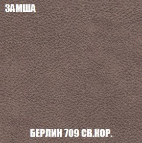 Кресло-кровать + Пуф Кристалл (ткань до 300) Боннель в Кудымкаре - kudymkar.mebel24.online | фото 7