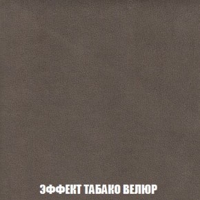 Кресло-кровать + Пуф Кристалл (ткань до 300) Боннель в Кудымкаре - kudymkar.mebel24.online | фото 83