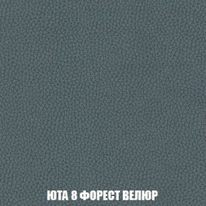 Кресло-кровать + Пуф Кристалл (ткань до 300) Боннель в Кудымкаре - kudymkar.mebel24.online | фото 86