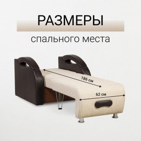 Кресло-кровать Юпитер Ратибор светлый в Кудымкаре - kudymkar.mebel24.online | фото 3