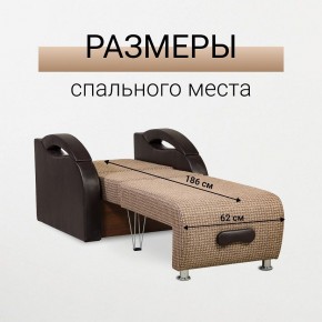 Кресло-кровать Юпитер Ратибор темный в Кудымкаре - kudymkar.mebel24.online | фото 3