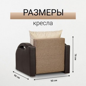 Кресло-кровать Юпитер Ратибор темный в Кудымкаре - kudymkar.mebel24.online | фото 5