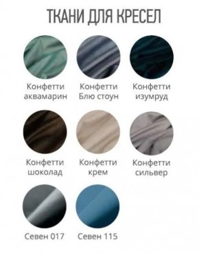 Кресло МАЛИБУ Лайт (стул обеденный) в Кудымкаре - kudymkar.mebel24.online | фото 2