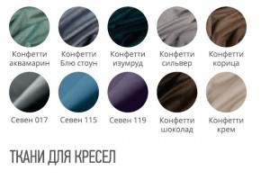 Кресло НЕАПОЛЬ Премиум (стул обеденный) в Кудымкаре - kudymkar.mebel24.online | фото 2