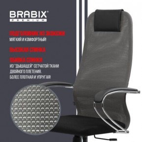 Кресло офисное BRABIX PREMIUM "Ultimate EX-800" хром, плотная двойная сетка Х2, черное/серое, 532912 в Кудымкаре - kudymkar.mebel24.online | фото 5