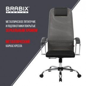 Кресло офисное BRABIX PREMIUM "Ultimate EX-800" хром, плотная двойная сетка Х2, черное/серое, 532912 в Кудымкаре - kudymkar.mebel24.online | фото 6