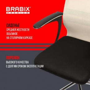 Кресло офисное BRABIX PREMIUM "Ultimate EX-801" хром, плотная двойная сетка Х2, черное/бежевое, 532919 в Кудымкаре - kudymkar.mebel24.online | фото 3