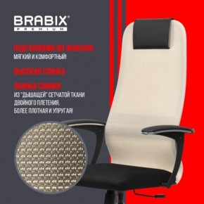 Кресло офисное BRABIX PREMIUM "Ultimate EX-801" хром, плотная двойная сетка Х2, черное/бежевое, 532919 в Кудымкаре - kudymkar.mebel24.online | фото 4