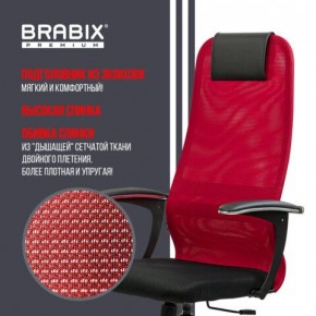 Кресло офисное BRABIX PREMIUM "Ultimate EX-801" хром, плотная двойная сетка Х2, черное/красное, 532921 в Кудымкаре - kudymkar.mebel24.online | фото 3