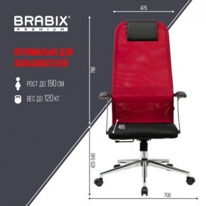 Кресло офисное BRABIX PREMIUM "Ultimate EX-801" хром, плотная двойная сетка Х2, черное/красное, 532921 в Кудымкаре - kudymkar.mebel24.online | фото 5