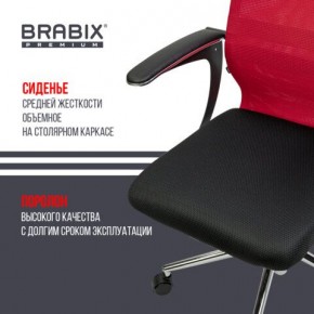 Кресло офисное BRABIX PREMIUM "Ultimate EX-801" хром, плотная двойная сетка Х2, черное/красное, 532921 в Кудымкаре - kudymkar.mebel24.online | фото 8