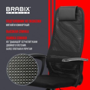 Кресло офисное BRABIX PREMIUM "Ultimate EX-801" пластик, плотная двойная сетка Х2, черное, 532922 в Кудымкаре - kudymkar.mebel24.online | фото 4