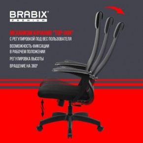 Кресло офисное BRABIX PREMIUM "Ultimate EX-801" пластик, плотная двойная сетка Х2, черное, 532922 в Кудымкаре - kudymkar.mebel24.online | фото 6