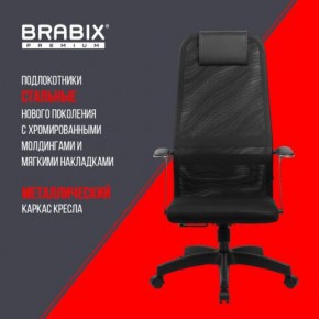 Кресло офисное BRABIX PREMIUM "Ultimate EX-801" пластик, плотная двойная сетка Х2, черное, 532922 в Кудымкаре - kudymkar.mebel24.online | фото 7