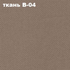 Кресло Престиж Самба СРТ (ткань В-04/светло-коричневый) в Кудымкаре - kudymkar.mebel24.online | фото 2