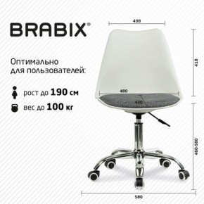 Кресло стул BRABIX "Eames MG-310 CH", хром, пластик белый, ткань серая, 532924 в Кудымкаре - kudymkar.mebel24.online | фото 6