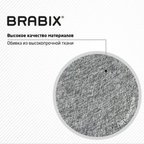 Кресло стул BRABIX "Eames MG-310 CH", хром, пластик белый, ткань серая, 532924 в Кудымкаре - kudymkar.mebel24.online | фото 8