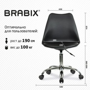 Кресло стул BRABIX "Eames MG-310 CH", хром, пластик черный, экокожа черная, 532925 в Кудымкаре - kudymkar.mebel24.online | фото 5