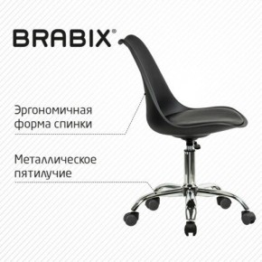 Кресло стул BRABIX "Eames MG-310 CH", хром, пластик черный, экокожа черная, 532925 в Кудымкаре - kudymkar.mebel24.online | фото 6