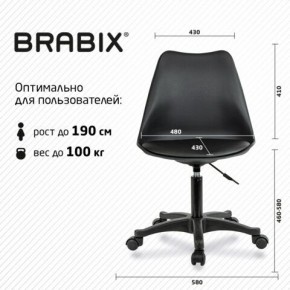 Кресло стул BRABIX "Eames MG-310 PL", пластик черный, экокожа черная, 532927 в Кудымкаре - kudymkar.mebel24.online | фото 4