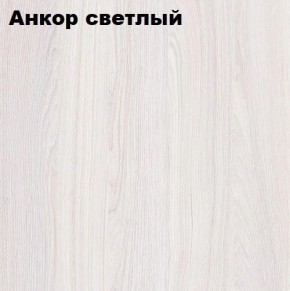 Кровать 2-х ярусная с диваном Карамель 75 (Газета) Анкор светлый/Бодега в Кудымкаре - kudymkar.mebel24.online | фото 2