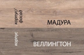 Кровать 90-2/D1, DIESEL , цвет дуб мадура/веллингтон в Кудымкаре - kudymkar.mebel24.online | фото 3