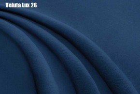 Кровать Бэлль с ортопедической решеткой (1200) в Кудымкаре - kudymkar.mebel24.online | фото 27