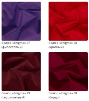 Кровать Emily интерьерная в Кудымкаре - kudymkar.mebel24.online | фото 8