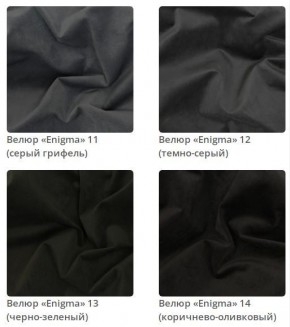 Кровать Jessica 2 интерьерная в Кудымкаре - kudymkar.mebel24.online | фото 4