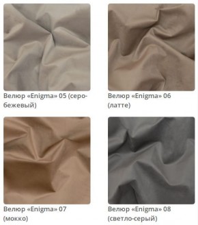 Кровать Jessica интерьерная в Кудымкаре - kudymkar.mebel24.online | фото 3