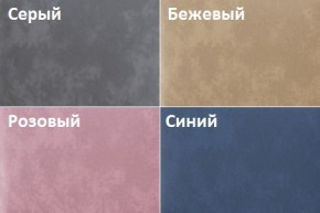 Кровать Линси (900) в Кудымкаре - kudymkar.mebel24.online | фото 2
