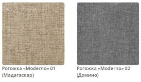 Кровать MEGAN интерьерная в Кудымкаре - kudymkar.mebel24.online | фото 2