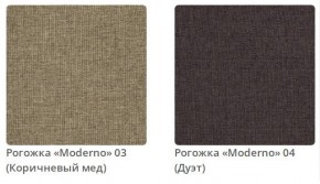 Кровать MEGAN интерьерная в Кудымкаре - kudymkar.mebel24.online | фото 3