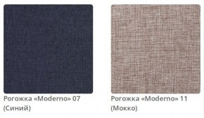 Кровать MEGAN интерьерная в Кудымкаре - kudymkar.mebel24.online | фото 4