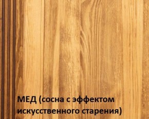 Кровать "Викинг 01" 1800 массив в Кудымкаре - kudymkar.mebel24.online | фото 3