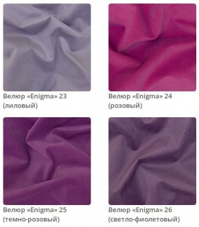 Кровать Sindy интерьерная в Кудымкаре - kudymkar.mebel24.online | фото 7