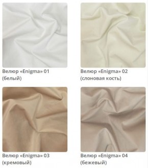 Кровать Skandy интерьерная в Кудымкаре - kudymkar.mebel24.online | фото 2