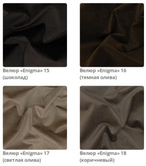 Кровать Skandy интерьерная в Кудымкаре - kudymkar.mebel24.online | фото 5