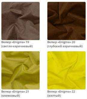 Кровать Skandy интерьерная в Кудымкаре - kudymkar.mebel24.online | фото 6