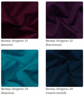 Кровать Skandy интерьерная в Кудымкаре - kudymkar.mebel24.online | фото 9