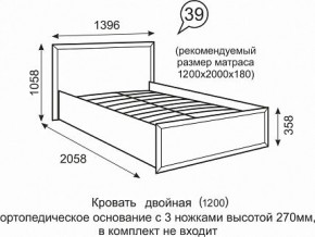 Кровать Венеция 1200 39 в Кудымкаре - kudymkar.mebel24.online | фото 1