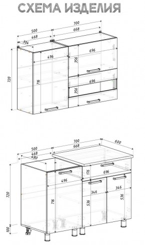 Кухня Айсбери 1.2 м (Белый/Дуб Сонома) в Кудымкаре - kudymkar.mebel24.online | фото 4
